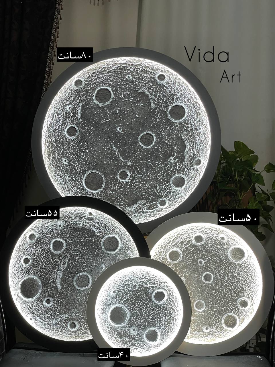 تابلو دکوراتیو ماه (دارای سایزبندی)