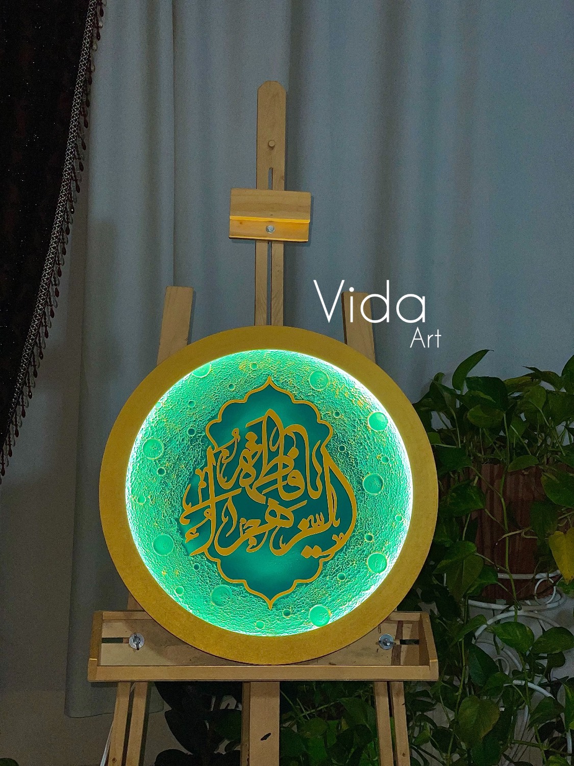 تابلو برجسته یا فاطمه الزهرا